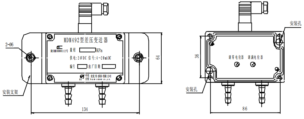 差壓傳感器|微差壓傳感器變送器|差壓變送器應(yīng)用示例圖